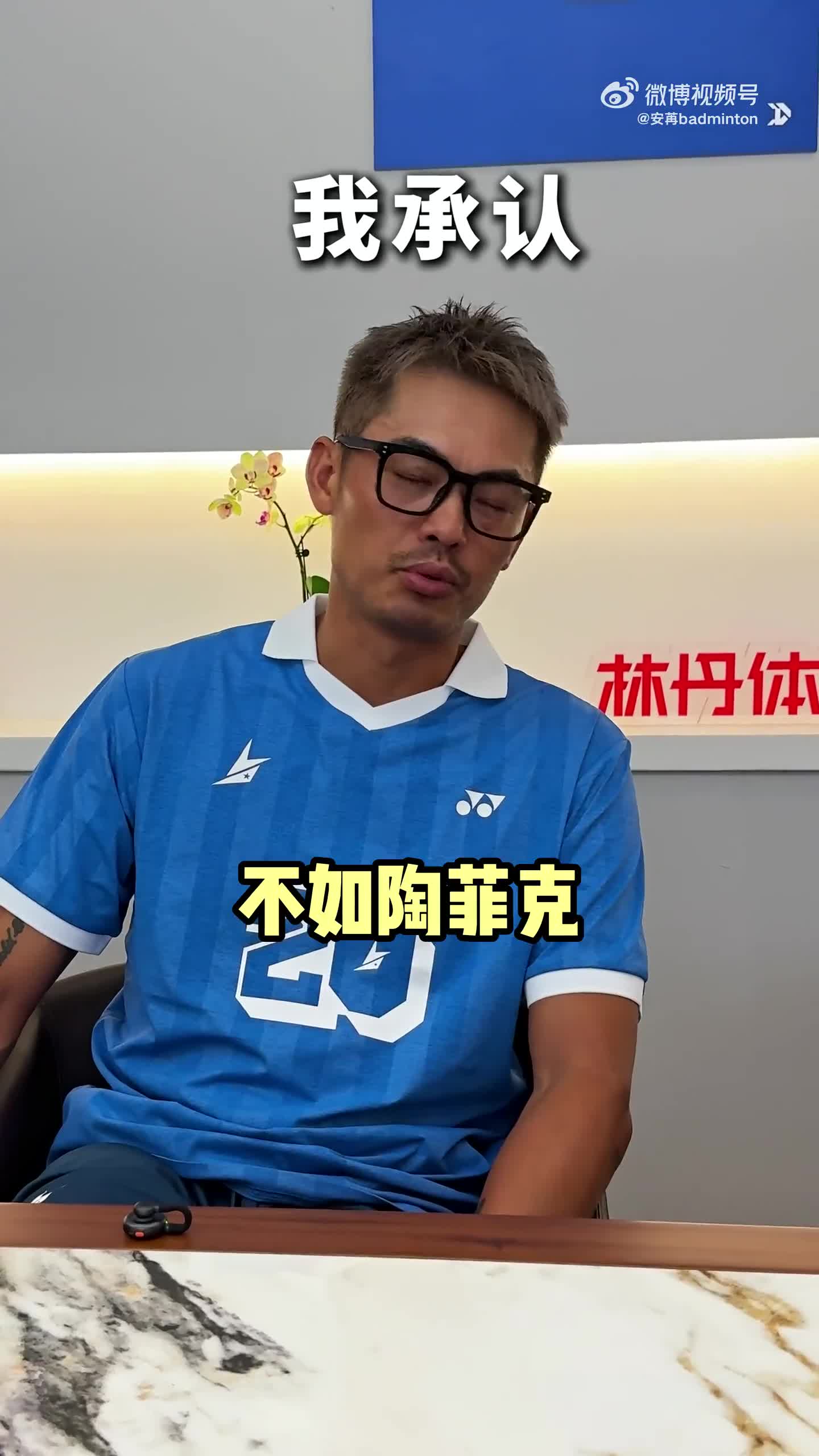 包含丹麦羽毛球队强势印尼羽毛球队,林丹完成帽子戏法的词条 包含丹麦羽毛球队强势印尼羽毛球队,林丹完成帽子戏法的词条