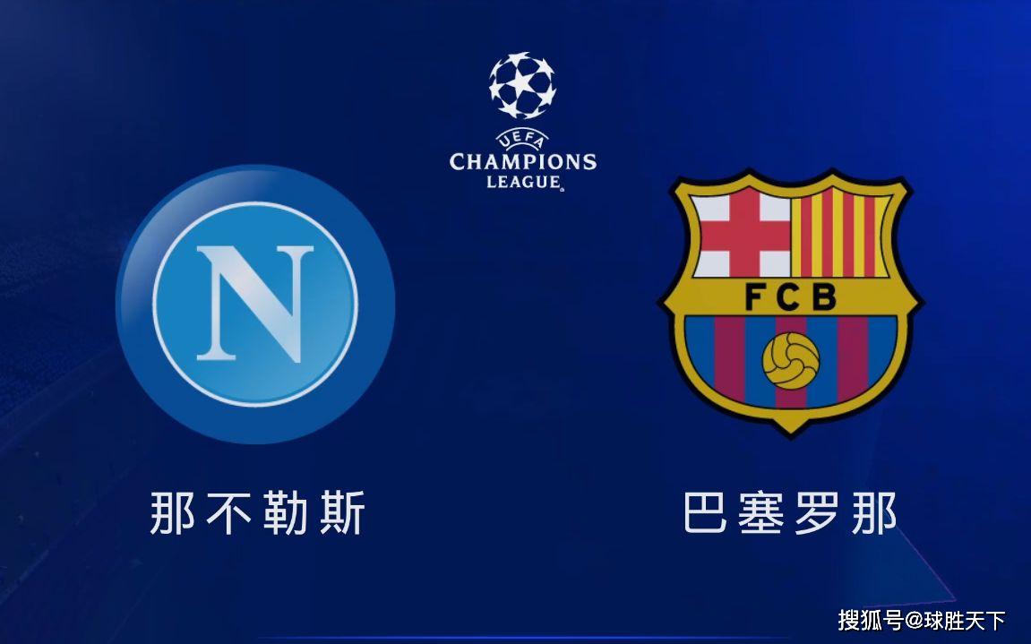 PG游戏APP-智利轻取那不勒斯，苏亚雷斯关键制胜的简单介绍