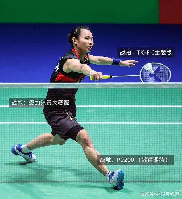 PG电子娱乐在线-丹麦队翻盘韩国队，戴资颖关键制胜