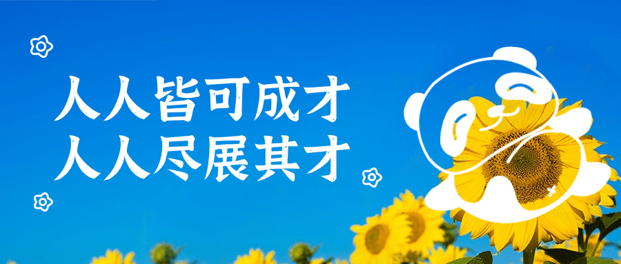 重重条条尽展身手,挑战中悟出辉煌规律的简单介绍 重重条条尽展身手,挑战中悟出辉煌规律的简单介绍