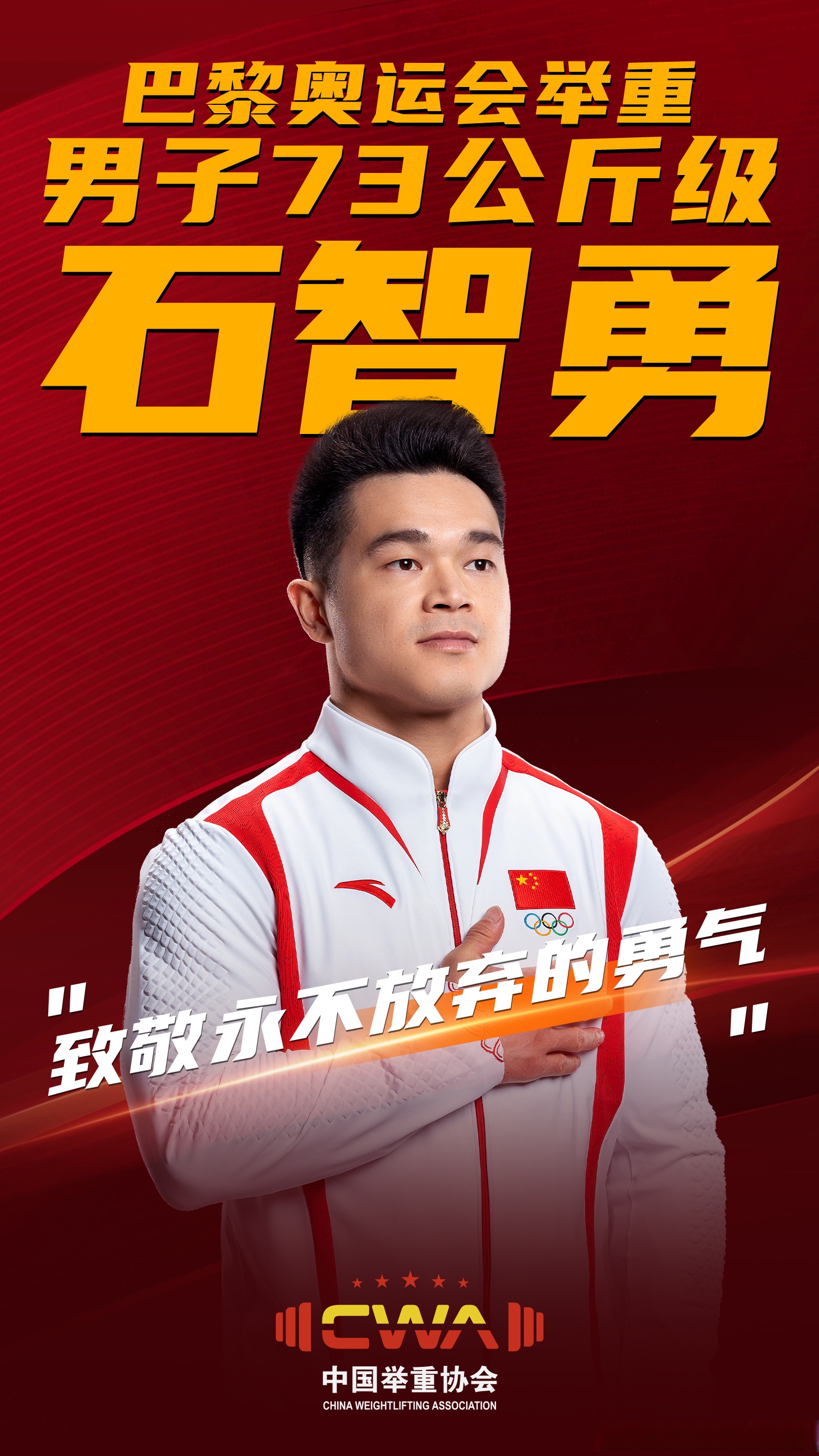 锐意进取,备战冲击争霸头名的简单介绍 锐意进取,备战冲击争霸头名的简单介绍