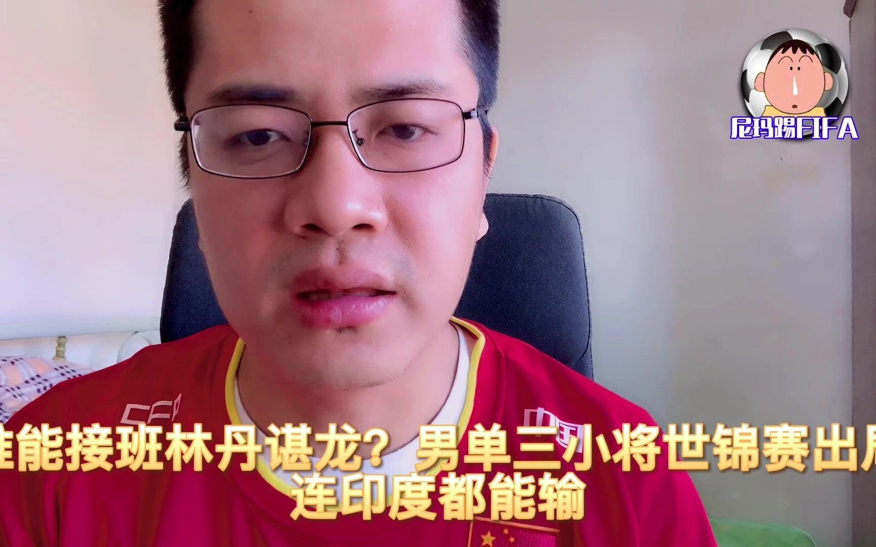 关于韩国羽毛球队血洗印度羽毛球队，谌龙统治全场的信息