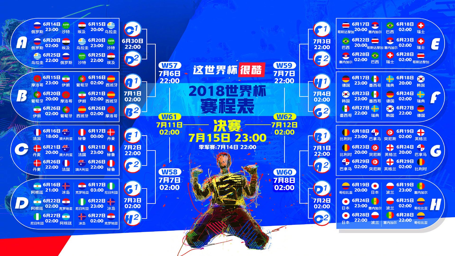 剑断潮生，马林横扫戴资颖，一场改写羽坛唯一性定义的巅峰对决